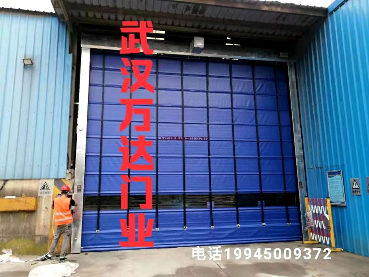 文城镇快速卷帘门