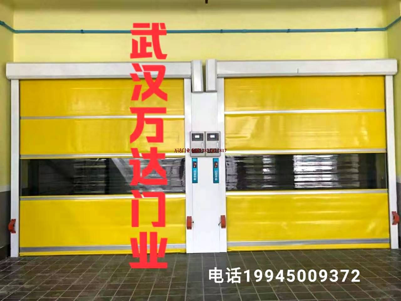 文城镇柔性大门